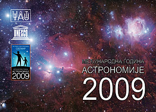 IYA2009 Brochure - Serbia